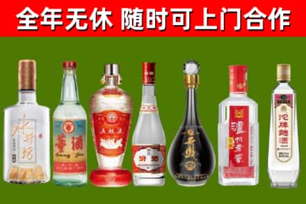 榆林烟酒回收名酒系列.jpg